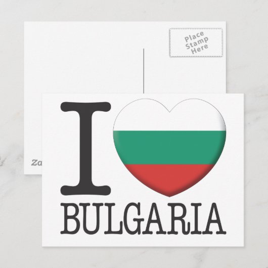 Bulgarien Postkarte (Vorne/Hinten)