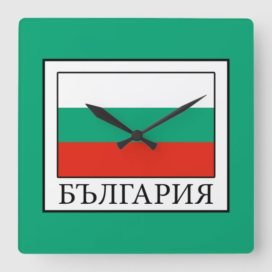 Bulgarien Quadratische Wanduhr (Vorderseite)