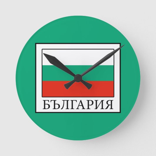 Bulgarien Runde Wanduhr (Vorderseite)
