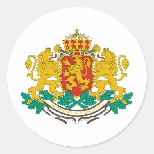 Bulgarien Runder Aufkleber (Vorderseite)