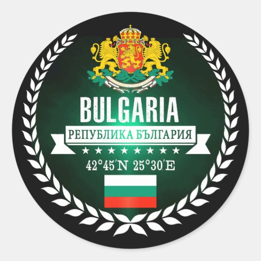 Bulgarien Runder Aufkleber (Vorderseite)