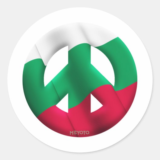 Bulgarien Runder Aufkleber (Vorderseite)