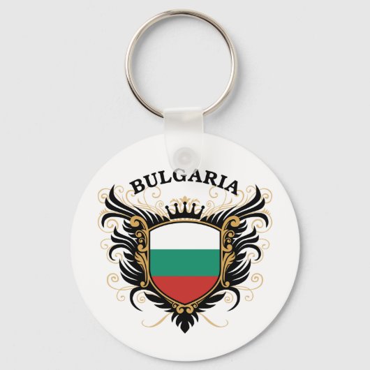 Bulgarien Schlüsselanhänger (Vorderseite)