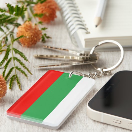 Bulgarien Schlüsselanhänger (Vorderseite rechts)