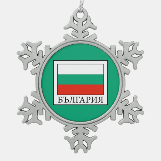 Bulgarien Schneeflocken Zinn-Ornament (Vorderseite)