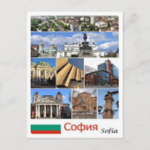 Bulgarien - Sofia - Postkarte (Vorderseite)