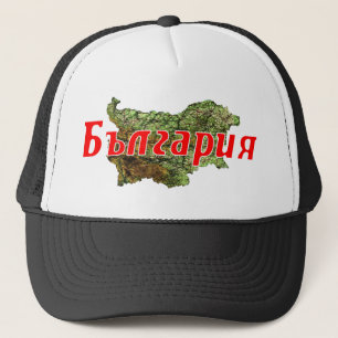 Bulgarien Truckerkappe