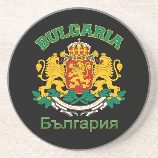 BULGARIEN-Untersetzer Sandstein Untersetzer (Vorne)