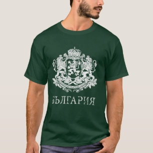 Bulgarien-Wappen T-Shirt