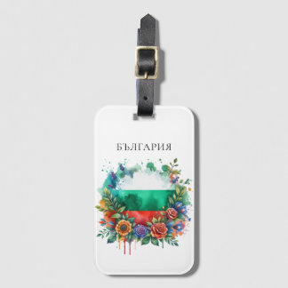 Bulgarische Fahne Fahne Blumenstrauß Folklore Gepäckanhänger