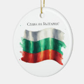 Bulgarische Flagge - Nationalismus mit Wasserfarbe Keramik Ornament (Links)