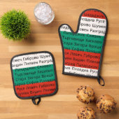Bulgarische Flaggenfarben mit kyrillischen Städten Ofenhandschuh & Topflappen-Set (Oben Unten)