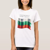Bulgarische Flaggenstaateneinheit Wasserfarbe T-Shirt (Vorderseite)