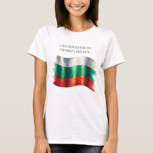 Bulgarische Flaggenstaateneinheit Wasserfarbe T-Shirt