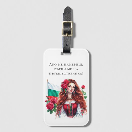 Bulgarische Folklore Rote Rosen Gepäckanhänger (Vorderseite Vertikal)