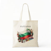 Bulgarische Pinselstriche für Wasserfarben