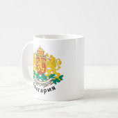 Bulgarische Rüstungskaffee-Tasse Kaffeetasse (Vorderseite Links)