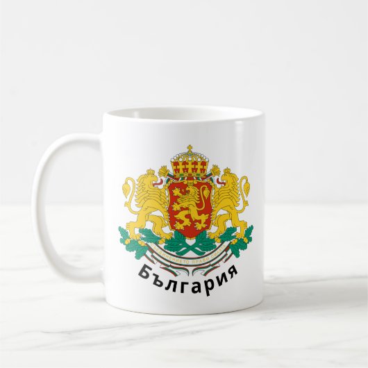 Bulgarische Rüstungskaffee-Tasse Kaffeetasse (Links)