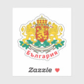 Bulgarische Wappen Aufkleber (Blatt)