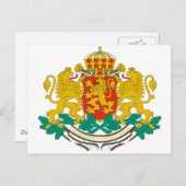 Bulgarische Wappen BG Postkarte (Vorne/Hinten)