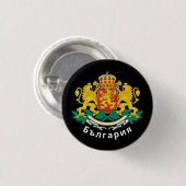Bulgarische Wappen Button (Vorne & Hinten)