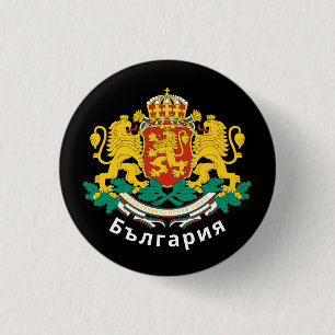 Bulgarische Wappen Button