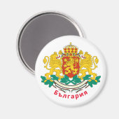 Bulgarische Wappen Magnet (Vorderseite/Rückseite)