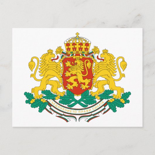 Bulgarische Wappen-Postkarte Postkarte (Vorderseite)