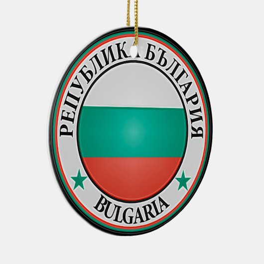 Bulgarisches RundEmblem Keramik Ornament (Rechts)