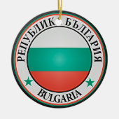 Bulgarisches RundEmblem Keramik Ornament (Vorne)