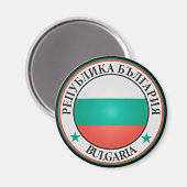 Bulgarisches RundEmblem Magnet (Vorderseite/Rückseite)