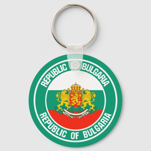 Bulgarisches RundEmblem Schlüsselanhänger (Vorderseite)