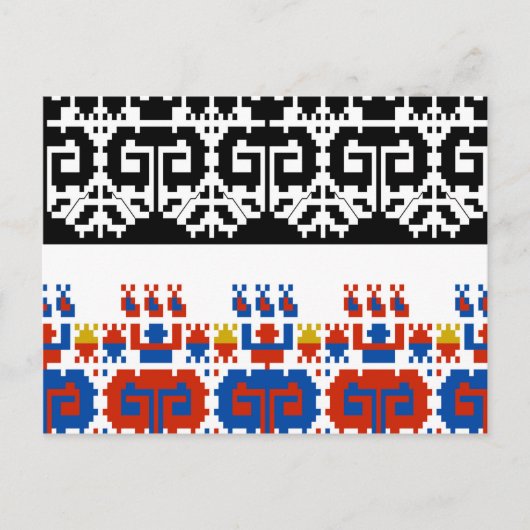 Bulgarisches Volksmuster Postkarte (Vorderseite)