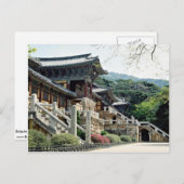 Bulguksa-Tempel, Kyongju, Südkorea Postkarte (Vorne/Hinten)
