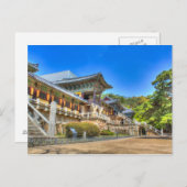 Bulguksa Temple Postkarte (Vorne/Hinten)