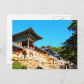 Bulgukstempel Postkarte (Vorne/Hinten)