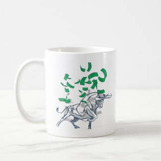 Bull Market Flying Money Kaffeetasse