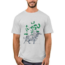 Bull Market Flying Money T - Shirt