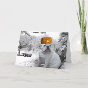 Bulldog Christmas Feiertagskarte