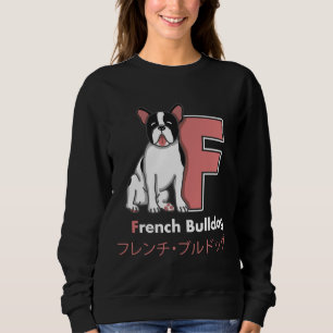 Bulldog-Letter F Sweatshirt
