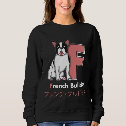 Bulldog-Letter F Sweatshirt (Vorderseite)
