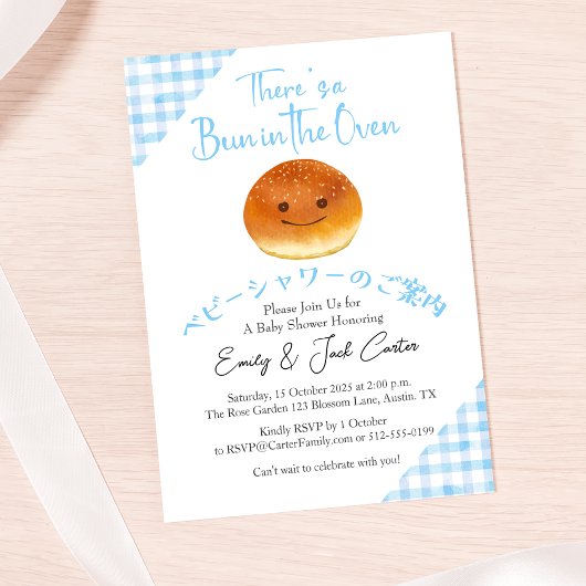 Bun in Oven Baby Shower Brot Blue Gingham Einladung