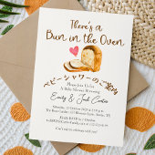 Bun in Oven Baby Shower Brot Herz Wasserfarbe Einladung