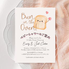 Bun in Oven Baby Shower Brot Lächeln Kawaii Einladung