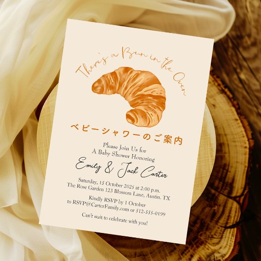 Bun in Oven Baby Shower Croissant Wasserfarbe Einladung