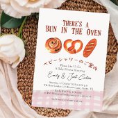 Bun in Oven Baby Shower Pink Gingham Picnic Einladung