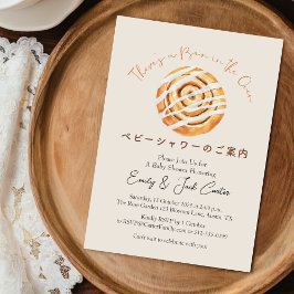 Bun in the Oven Baby Shower Cinnamon Roll Bakery Einladung