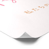 Bun in the Oven Baby Shower Welcome Croissant Poster (Ecke)