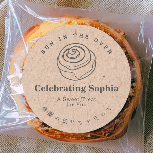 Bun in the Oven Kraft Minimalist Cinnamon Roll Runder Aufkleber