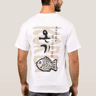 Bungeoppang Koreanische Kalligrafie Vintage Street T-Shirt
